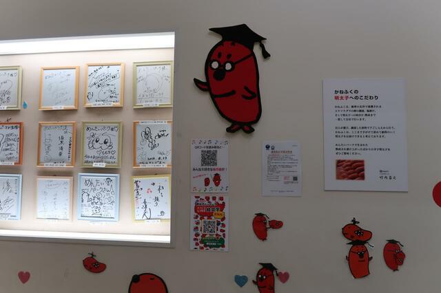 めんたいパークにはたくさんの有名人の方が訪れています