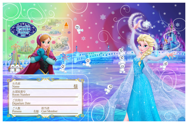 ルームキー入れ｜東京ディズニーランドホテル｜アナとエルサのフローズンファンタジー