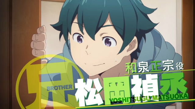 TVアニメ『エロマンガ先生』 PV第1弾より