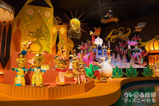 イッツ・ア・スモールワールド