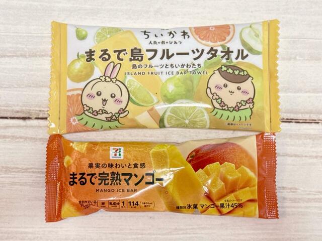 「映画ちいかわ まるで島フルーツタオル うさぎとくりまんじゅうver.」再現度高すぎ…！セブン-イレブンと映画のコラボの特別感がしっかり楽しめます