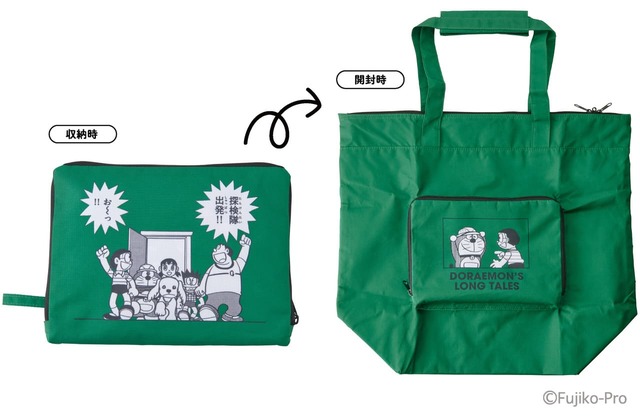 【『大長編ドラえもん のび太の大魔境』キャリーオンバッグ】サイズは、収納時は約W250×H180×D20mm、開封時は約W480×H440×D220mm