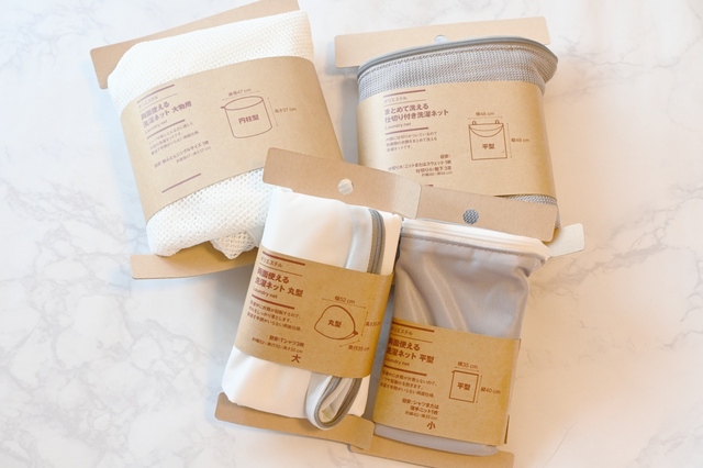 【洗濯ネットの種類・使い方】実は洗濯ネットの種類によって、洗いあがりが変わるんです！