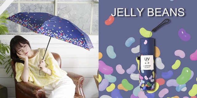 「ポケラジェリービーンズ５段ミニ」  ¥3,960 （税込）