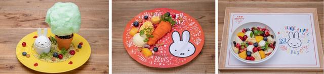 ミッフィーと大きな木のムースケーキ・にんじんみたいなデザートプレート・ミッフィーカラフルオートミールボウル