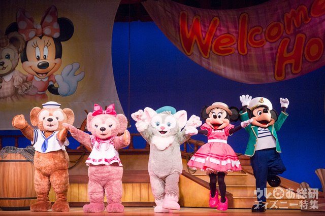 マイ・フレンド・ダッフィー