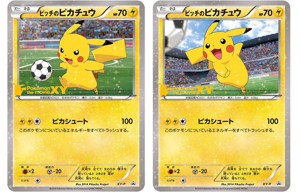 日本製 ポケモンカード ピッチのピカチュウ XY-P PSA10 - crumiller.com