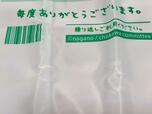 【ファミリーマート×ちいかわエコバッグ】ナガノ先生手書き風の「毎度ありがとうございます」もファンにはたまりませんね！