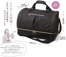 「感激！靴も服も収納できる！ いざとなったら背負えて安心 スゴワザたっぷり ビッグトラベルボストンバッグ」大容量！