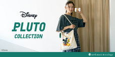 earth music&ecology ディズニーコレクション「プルート」