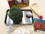 【ブロッコリーサラダ】アイラップで作るサラダの材料