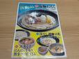 【小麦晴れ】夏にぴったりな季節の新メニューもありました