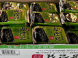 【モナミ食堂】韓国海苔も食べ放題。そのままでもいいし、ラーメンに入れて食べる人もいるんだろうな、きっと