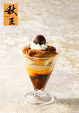 【ロイヤルホスト「Marron Dessert 〜秋王〜」】「渋皮栗とほうじ茶と秋王のパフェ」1,188円