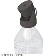 【ハンズ】「ペットボトル加湿器　ムーブ」ペットボトルに取り付けるだけで簡単に加湿器に。