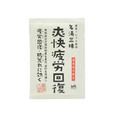 【ロフトの肩こり・腰痛・むくみにおすすめのグッズ売上ランキング 10位】「名湯三昧　爽快疲労回復入浴剤」154円（税込）