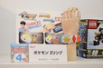4位 ポケモンZリング【男の子向け玩具】部門