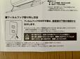 【山崎実業 フィルムフック エアコン 室内物干し ポールホルダー タワー】取り外しは接着面の下側の端から