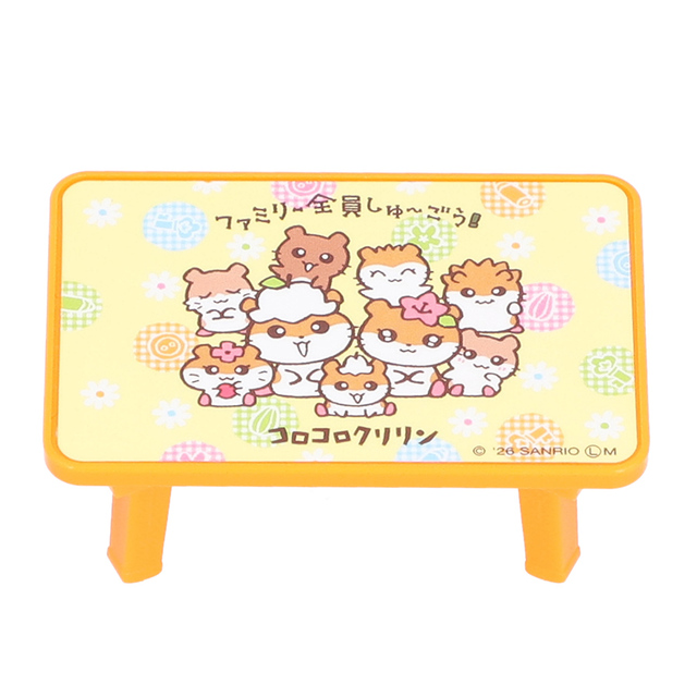 【サンリオキャラクターズ minimini折りたたみテーブルその2】コロコロクリリン