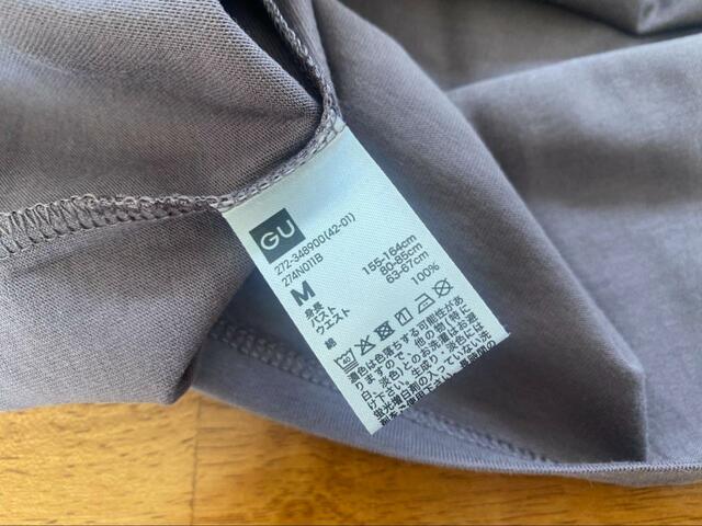 【GU コットンカラーラウンジセット】カラーはグレー、ピンク、レッド、イエロー、グリーン、ブルー、ネイビーの7展開