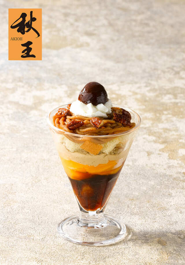 【ロイヤルホスト「Marron Dessert 〜秋王〜」】「渋皮栗とほうじ茶と秋王のパフェ」1,188円