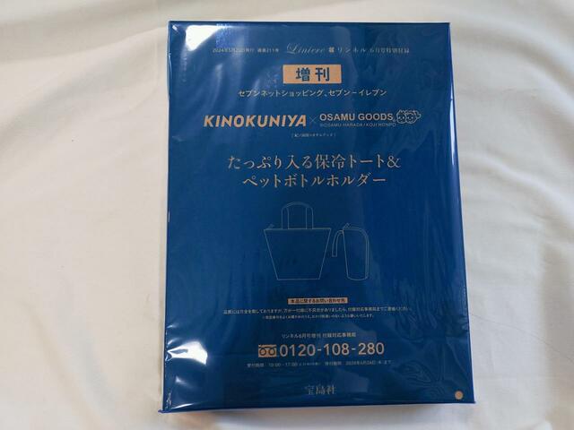 鮮やかな青いパッケージ