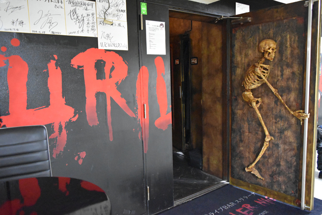 超絶叫! 六本木『怪談BARスリラーナイト』ハロウィンイベント