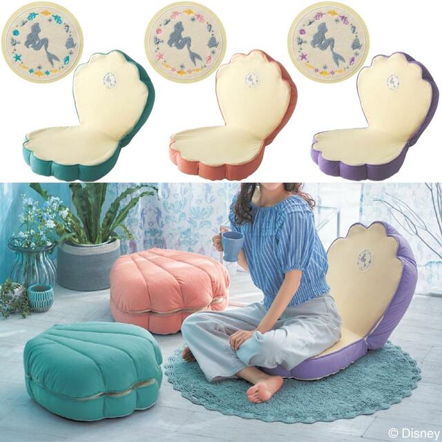 シェル型座椅子「アリエル」｜￥14,900 （税込）