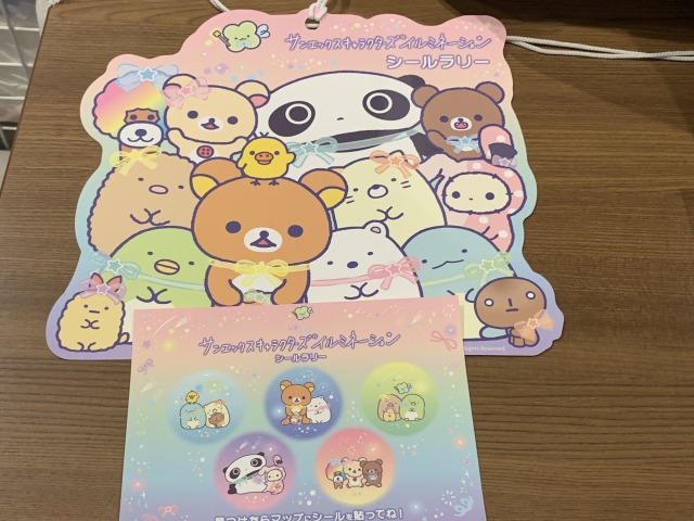 シールラリーのラリーシート(800円)