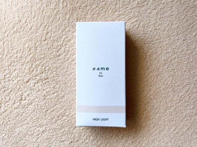 【#4me by GU ハイライト】シンプルな印象のハイライトパッケージ