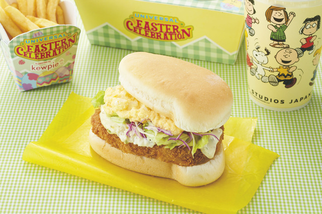 イースター・バーガーセット｜ユニバーサル・イースター・セレブレーション2019｜ユニバーサル・スタジオ・ジャパン