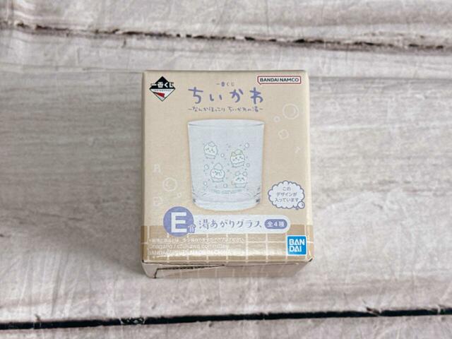 E賞「湯あがりグラス」グラス