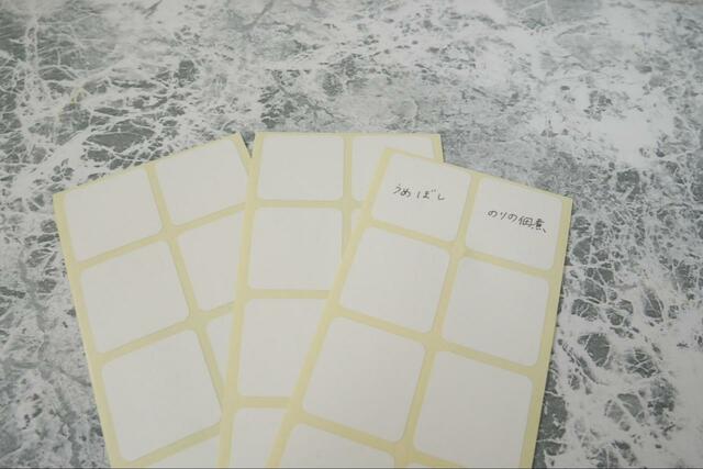 【おにぎりぽっけ】イラストを書くのもおすすめ