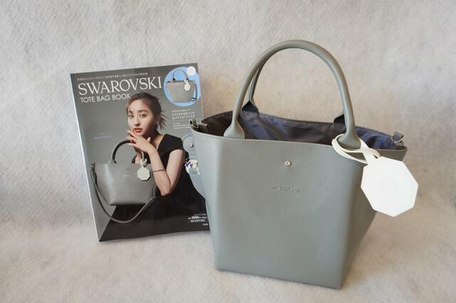 『SWAROVSKI TOTE BAG BOOK』価格：3,289円（税込）