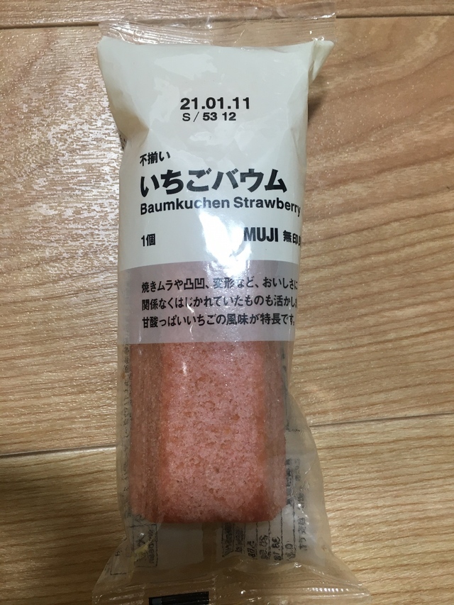 いちごのフレッシュさがクセになるいちごバウム