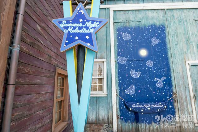 2023夏 ケープコッドデコレーション