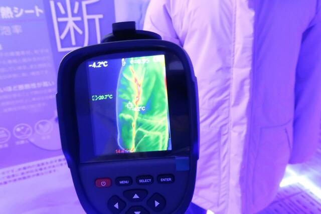 サーモカメラで測ると表面はマイナス4度なのに中に冷気が入ってきません！