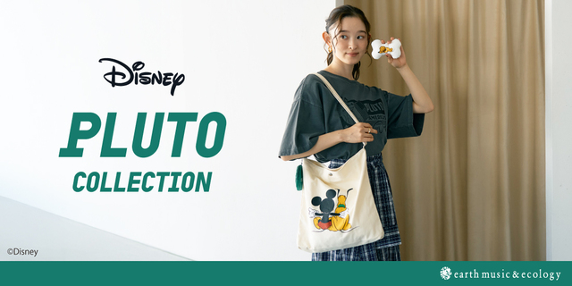 earth music&ecology ディズニーコレクション「プルート」