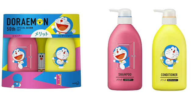 「メリット　シャンプー＆コンディショナー ポンプペア」　480ｍｌ×2　[医薬部外品]