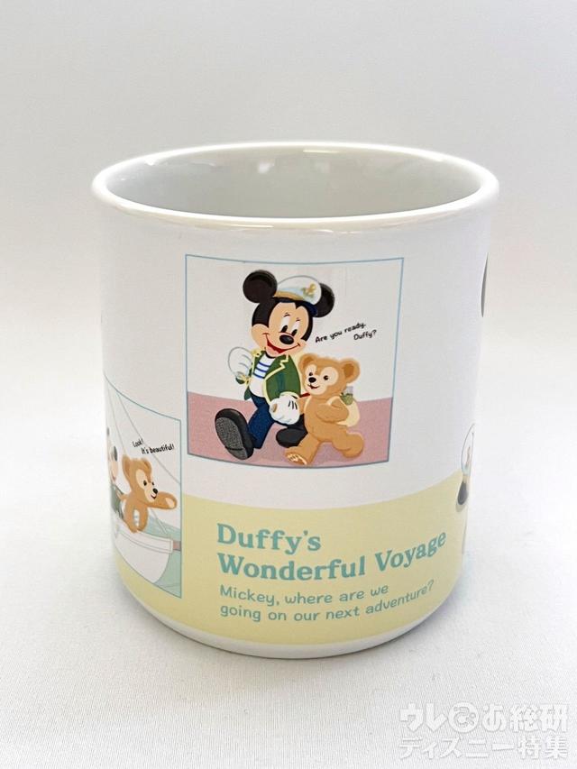 「ダッフィーのワンダフル・ヴォヤッジ」スーベニアカップ
