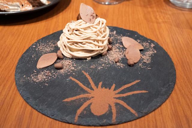 アラゴグの隠れ家 1,320円