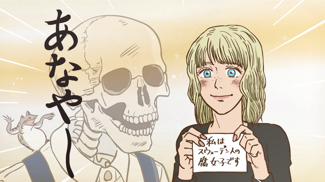 ©本田・KADOKAWA ／ガイコツ書店員本田さん製作委員会