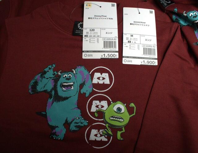 【ワークマン】Disney長袖裏毛スウェット