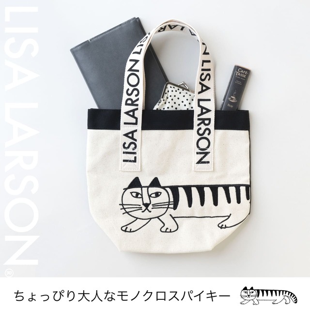 【リサ・ラーソン「ちょっぴり大人なモノクロスパイキー」】光沢感のある糸で「スパイキー」と「LISA LARSON」のロゴを刺繍した、かわいいだけじゃない上品なアイテム