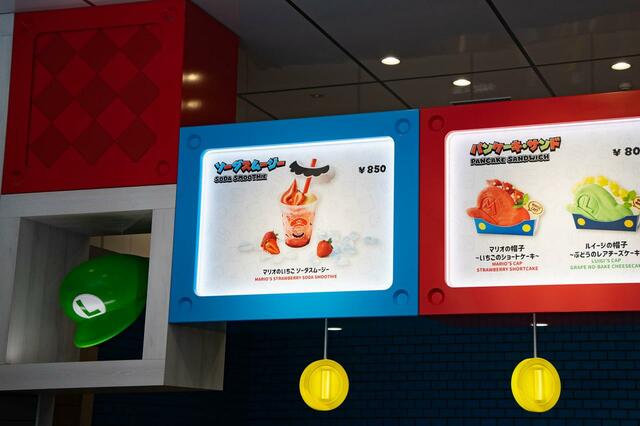 マリオのいちご ソーダスムージー 850円|「スーパーマリオ・パワーアップ・サマー」フード|ユニバーサル・スタジオ・ジャパン夏イベント「NO LIMIT! サマー 2023」
