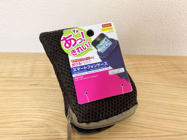 ダイソー『マイクロファイバースマートフォンケース』