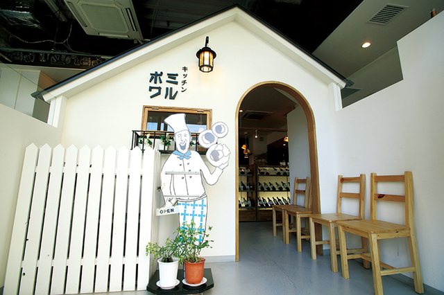 キッチンミルポワ／洋食店というよりカジュアルレストランといった洗練された雰囲気