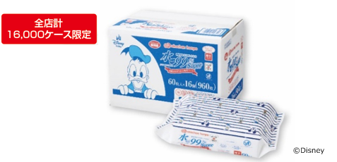水99％Super 新生児からのおしりふき 厚手タイプ｜ 税込3,278円　　※全店計16,000ケース限定