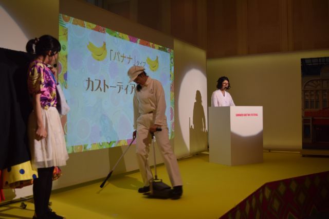 カストーディアルキャストが実演