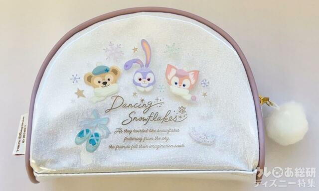 「ダッフィー&フレンズのダンシング・スノーフレークス」ポーチ